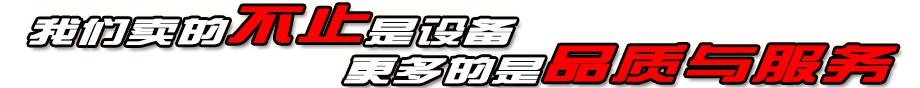 歐霖佳機械 歐霖佳機械